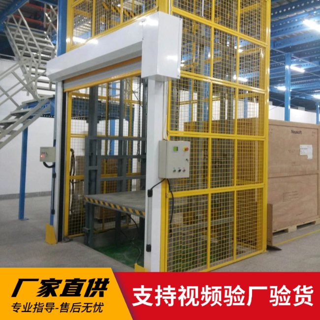 资兴3吨室内升降货梯安装