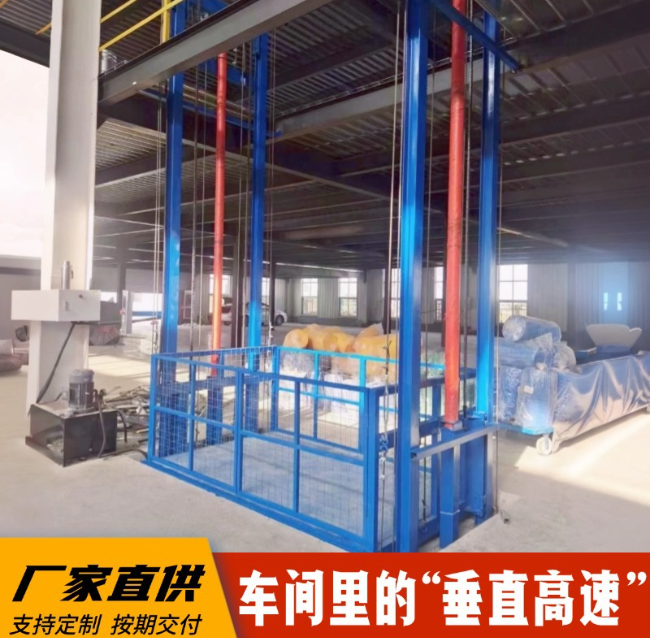 资兴4吨二层升降货梯安装